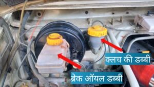 Brake oil and clutch oil