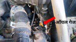 Engine oil check with label