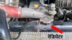 Radiator cap with maintenance