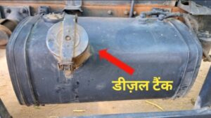 Diesel tank on vehicle maintenance